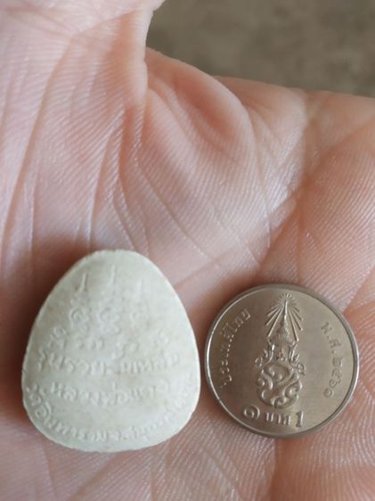 พระเนื้อผง(พระปิดตาเนื้อผง(พระเกจิ)พระหลวงพ่อแดง(วัดอินทารามวรวิหาร)(จังหวัดสมุทรสงคราม))พระบ้านพระเครื่องรางของมงคล รูปที่ 17