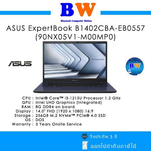 8 กิกะไบต์ ใช่ ASUS Notebook ExpertBook B1402CBA-EB0557 - 90NX05V1-M00MP0