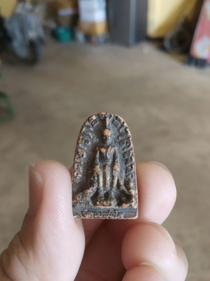 พระเนื้อดินผสมผง(พระพิมพ์พระหลวงโต(วัดป่าเลไลยก์วรวิหาร)(จังหวัดสุพรรณบุรี)(ครบ100ปีวัดอารามหลวง))พระบ้านพระเครื่องรางของมงคล รูปที่ 4