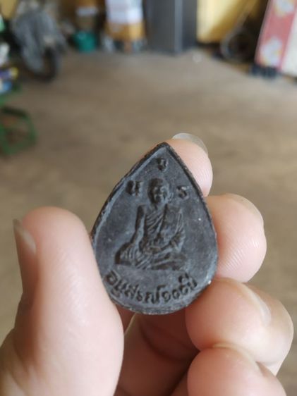  พระเนื้อผงผสมว่านดำพิมพ์หยดน้ำ(พระโลกเชษฐ์(พระหลวงพ่อโต)พระหลวงพ่อแบน(วัดใหม่นพรัตน์)(จังหวัดสุพรรณบุรีรุ่นอนุสรณ์100ปี))พระเครื่องของมงคล รูปที่ 3