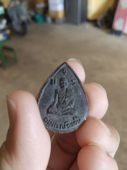  พระเนื้อผงผสมว่านดำพิมพ์หยดน้ำ(พระโลกเชษฐ์(พระหลวงพ่อโต)พระหลวงพ่อแบน(วัดใหม่นพรัตน์)(จังหวัดสุพรรณบุรีรุ่นอนุสรณ์100ปี))พระเครื่องของมงคล รูปที่ 5