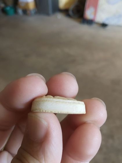 พระเนื้อผงผสมว่าน(พระพิมพ์พระปิดตาเนื้อผงพิมพ์นั่งบัวข้างเม็ดหลังเรียบ(250311)(ไม่ทราบพระเกจิที่สร้าง))พระบ้านพระเครื่องรางของมงคล รูปที่ 15