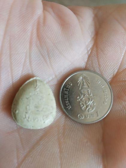 พระเนื้อผงพิมพ์จิ๋ว(พระผงพระปิดตาหลังยันต์ปี2537(ไม่ทราบพระเกจิที่สร้าง))พระบ้านพระเครื่องรางของมงคล รูปที่ 17