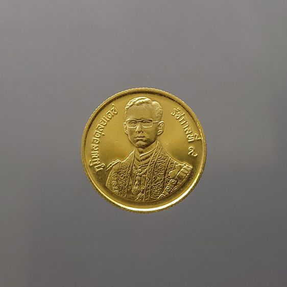 เหรียญทองคำ 1500 บาท (หนัก 1 สลึง) ที่ระลึก 60 พรรษา รัชกาลที่9 พ.ศ.2530 วาระหายาก จำนวนผลิตน้อย รูปที่ 2