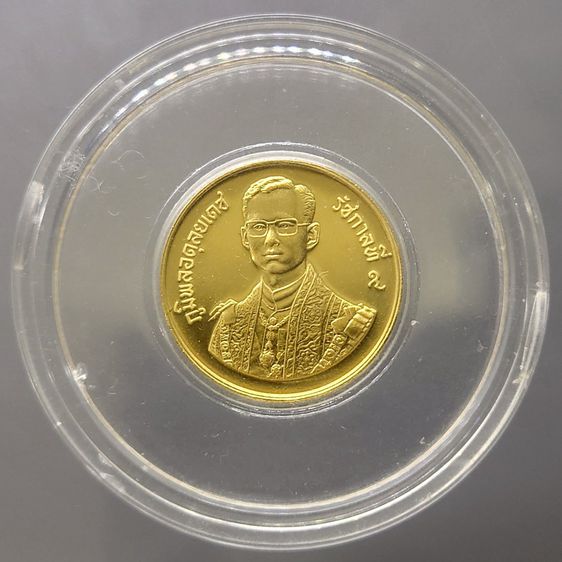 เหรียญทองคำ 3000 บาท (หนัก 2 สลึง) ที่ระลึก 60 พรรษา รัชกาลที่9 พ.ศ.2530 วาระหายาก จำนวนผลิตน้อย รูปที่ 1