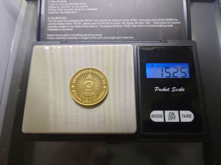 เหรียญทองคำ 6000 บาท (หนัก 1 บาท) ที่ระลึก 60 พรรษา รัชกาลที่9 พ.ศ.2530 วาระหายาก จำนวนผลิตน้อย รูปที่ 5