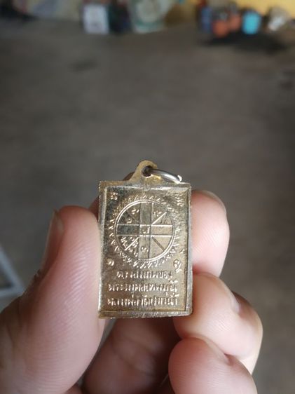 พระเหรียญเนื้อกะไหล่ทอง(พระพิมพ์พระของขวัญหลังยันต์(พระสมเด็จวัดปากน้ำ)พระหลวงพ่อสด(จังหวัดกรุงเทพมหานครปี2527))พระบ้านพระเครื่องรางของมงคล รูปที่ 9