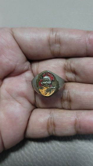 หลวงปู่แหวน สุจิณฺโณ เหรียญยืนหลังพระนามาภิไธยย่อ ม.ว.ก. วัดดอยแม่ปั๋ง อ.พร้าว จ.เชียงใหม่ เนื้อทองแดง ปี2520 จำนวนการสร้าง 20,000 เหรียญ รูปที่ 5