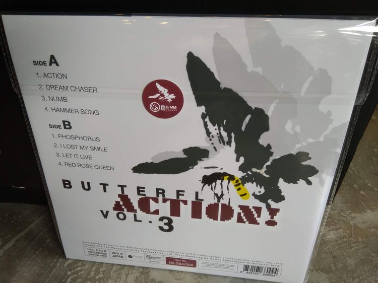 แผ่นเสียง Butterfly อัลบั้ม Action Vol.3 แผ่นซีล รูปที่ 2