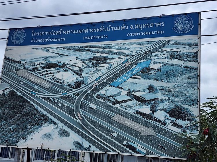 ไม่ใช่ ขายที่ดิน พระราม 2  ทะลุนครปฐม ( เส้นบ้านแพร้ว-พระประโทน ) พื้นที่ 8 -2-14 ไร่ ราคาไร่ละ 8.8 ลบ.  รูปที่ 4