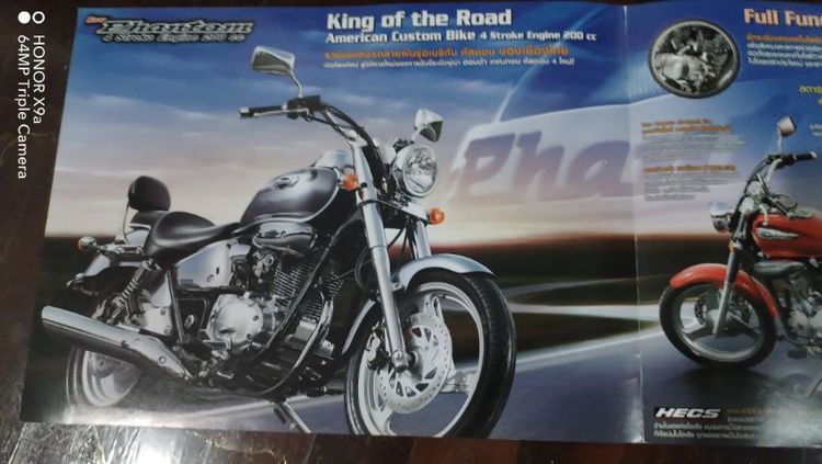 โบว์​ชัวร์​รถ​มอเตอร์​ไซค์​ฮอนด้า​แฟน​ทอม​ รูปที่ 8