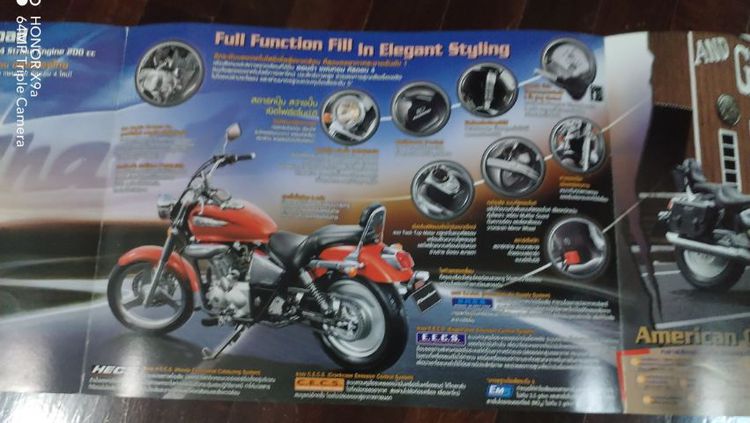 โบว์​ชัวร์​รถ​มอเตอร์​ไซค์​ฮอนด้า​แฟน​ทอม​ รูปที่ 6