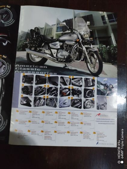 โบ​รชัวร์​รถ​จักรยาน​ยนต์​ฮอนด้า​แฟน​ทอม​ รูปที่ 8