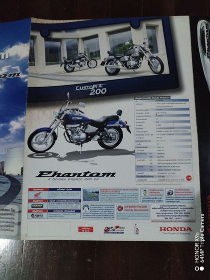 โบ​รชัวร์​รถ​จักรยาน​ยนต์​ฮอนด้า​แฟน​ทอม​ รูปที่ 6