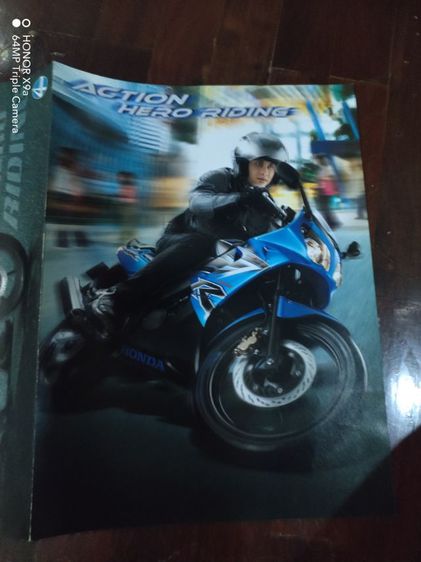 โบรชัวร์​รถ​จักรยาน​ยนต์​ HONDA​ CBR 150R รูปที่ 3