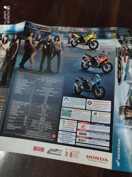 โบรชัวร์​รถ​จักรยาน​ยนต์​ HONDA​ CBR 150R รูปที่ 5