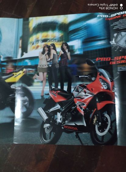 โบรชัวร์​รถ​จักรยาน​ยนต์​ HONDA​ CBR 150R รูปที่ 9