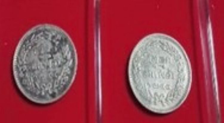 เหรียญ จปร. รัชกาลที่ 5 ตรามูลค่าโสรส  จำนวน 2 เหรียญ 800 บาท 
 รูปที่ 2