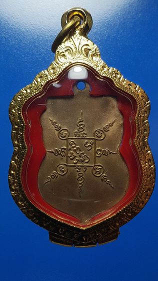 เหรีญเสมา หลวงปู่เม่ง วัดบางสะเเก รุ่นแรก ปี 2506 เนื้อทองแดงกะหลั่ยทอง สภาพสวยมาก รูปที่ 2