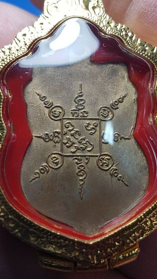 เหรีญเสมา หลวงปู่เม่ง วัดบางสะเเก รุ่นแรก ปี 2506 เนื้อทองแดงกะหลั่ยทอง สภาพสวยมาก รูปที่ 4
