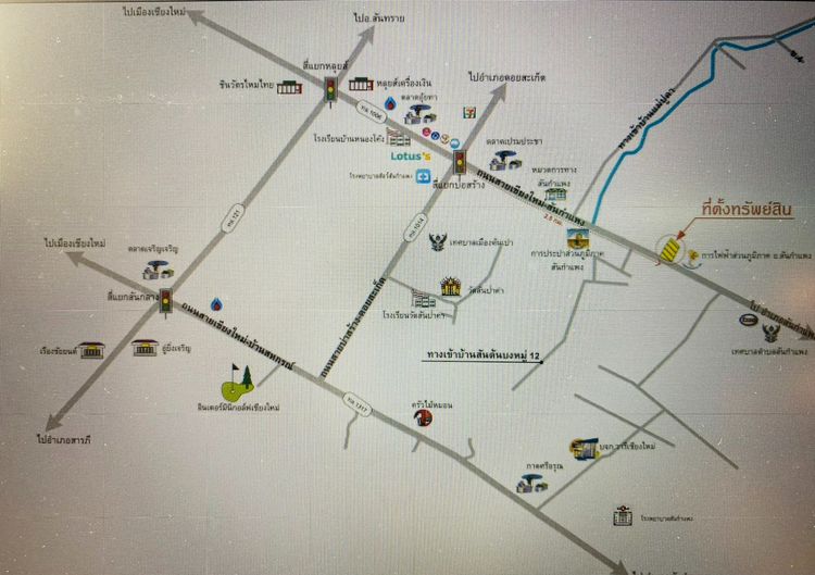 ที่ดินสวยติดถนนสายเชียงใหม่ - สันกำเเพง รูปที่ 2