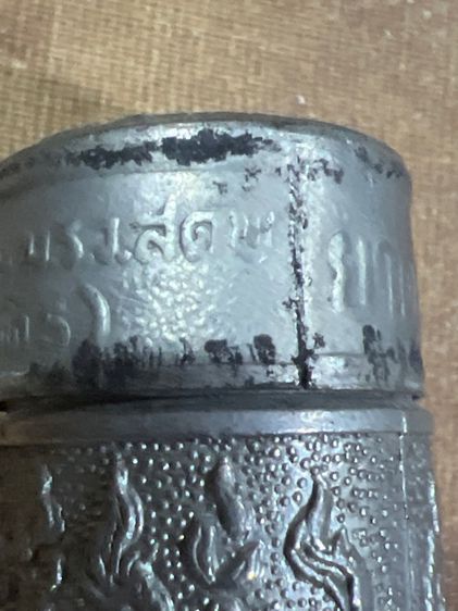 ยาดมส้มโอมือโบราณ รูปที่ 9