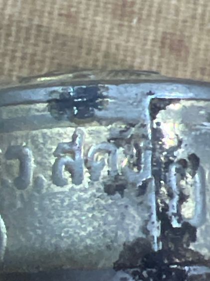 ยาดมส้มโอมือโบราณ รูปที่ 4