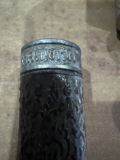 ยาดมส้มโอมือโบราณ รูปที่ 5