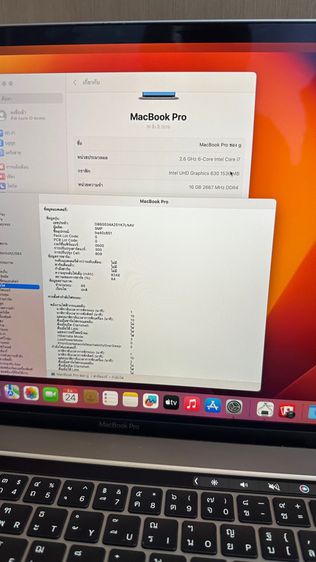 MacBook Pro 16 inch 2019 รูปที่ 6