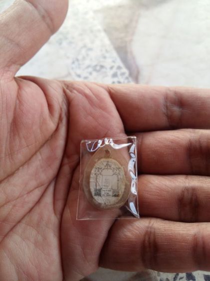 เหรียญพระโมคคัลลา ที่ระลึกในงานวางศิลาฤกษ์อุโบสถ วัดราษฎร์สามัคคี สัตหีบ จ.ชลบุรี พ.ศ.2511 เนื้อทองแดงรมดำ
สภาพสวยเดิมๆผิวหิ้งแห้ง รูปที่ 14