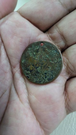 เหรียญพระโมคคัลลา ที่ระลึกในงานวางศิลาฤกษ์อุโบสถ วัดราษฎร์สามัคคี สัตหีบ จ.ชลบุรี พ.ศ.2511 เนื้อทองแดงรมดำ
สภาพสวยเดิมๆผิวหิ้งแห้ง รูปที่ 4