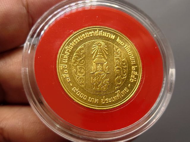 เหรียญทองคำ ชนิดราคา 9000 บาท (น้ำหนัก 1 บาท) ที่ระลึก 150 ปี แห่งวันพระบรมราชสมภพ รัชกาลที่5 พ.ศ.2546 พร้อมกล่องหนัง รูปที่ 4