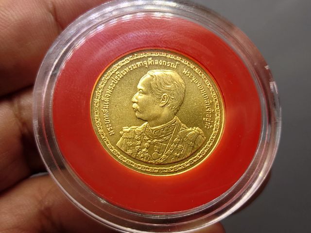 เหรียญทองคำ ชนิดราคา 9000 บาท (น้ำหนัก 1 บาท) ที่ระลึก 150 ปี แห่งวันพระบรมราชสมภพ รัชกาลที่5 พ.ศ.2546 พร้อมกล่องหนัง รูปที่ 3