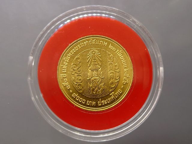 เหรียญทองคำ ชนิดราคา 9000 บาท (น้ำหนัก 1 บาท) ที่ระลึก 150 ปี แห่งวันพระบรมราชสมภพ รัชกาลที่5 พ.ศ.2546 พร้อมกล่องหนัง รูปที่ 2
