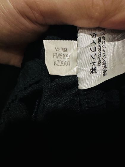 กางเกงสีดำ(ผ้าร่ม) แบรนด์ addidas รูปที่ 4