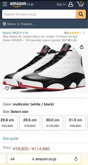 รองเท้าบาส Nike Air Jordan Sz.12us46eu30cm รุ่น 13 He Got Game สีขาวดำ พื้นหนึบเกาะสนาม สภาพดี ไม่ขาดซ่อม ใส่เล่นบาสหรือเที่ยวได้ รูปที่ 15