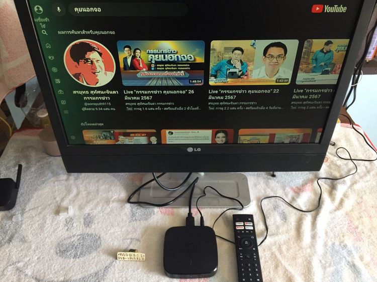 AIS Android TV BOX รูปที่ 8