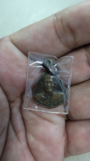 เหรียญครูบาศรีวิชัย นักบุญแห่งล้านนาไทย หลังพระธาตุดอยสุเทพราชวรวิหาร จ.เชียงใหม่ ปี2515 เนื้อทองแดงรมดำ พิธีปลุกเสกหมู่โดยเกจิฯของภาคเหนือ รูปที่ 18