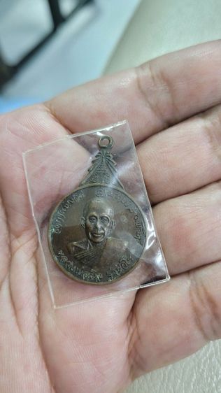 เหรียญครูบาศรีวิชัย นักบุญแห่งล้านนาไทย หลังพระธาตุดอยสุเทพราชวรวิหาร จ.เชียงใหม่ ปี2515 เนื้อทองแดงรมดำ พิธีปลุกเสกหมู่โดยเกจิฯของภาคเหนือ รูปที่ 12