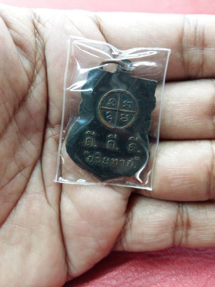 เหรียญพระพุทธชินราช​ ลพ.​พันธ์​ ​บางสะพาน​ ที่ระลึก​​ในงานวังทอง จ.พิษณุโลก​ ปี2514 เนื้อทองแดงรมดำ
สภาพสวยเดิมผิวหิ้งแห้งเจ้าของเก็บสะสมไว้ รูปที่ 6