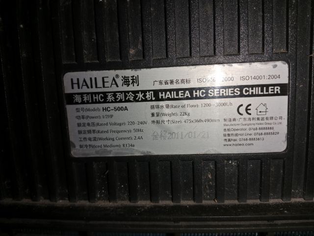 Hailea-Chiller HC-500A (200-1000ลิตร) ราคาถูก ใช้งานปกติ รูปที่ 8