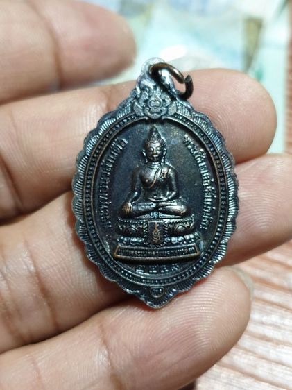 เหรียญครูบาบุญชุ่ม ญาณสังวโร ปี2548 รูปที่ 2