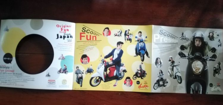 โบ​รชัวร์​รถ​จักรยาน​ยนต์​ HONDA​ SCOOPY​ ​I​ รูปที่ 4