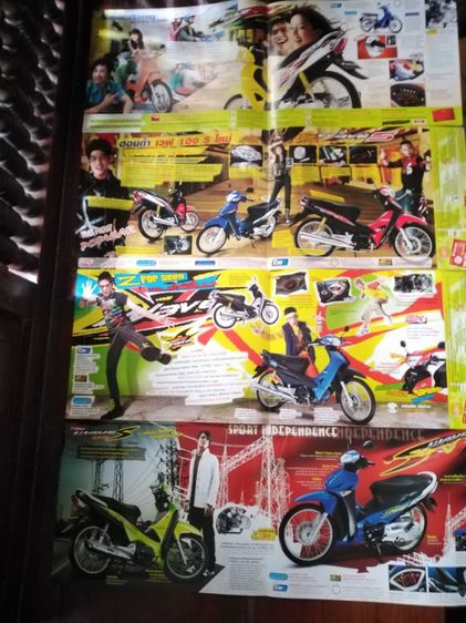 ขายเหมา​โบ​รชัวร์​รถจักร​ยานยนต์​ฮอนด้า​เวฟ4เล่ม รูปที่ 4