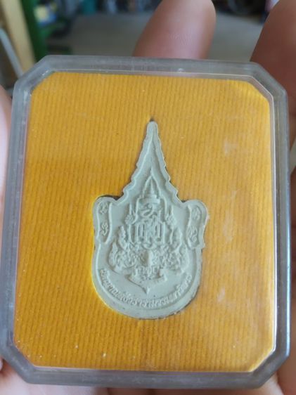 พระเนื้อว่านผสมผง(สมเด็จพระญาณสังวร(สมเด็จเจริญพระชันษา100ปี)(วัดญาณสังวรารามวรมหาวิหาร)(จังหวัดชลบุรีปี2556))พระบ้านพระเครื่องรางของมงคล รูปที่ 13