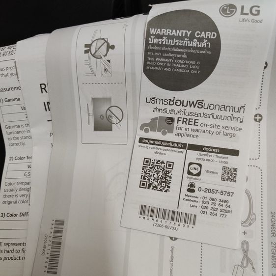 LG UltraGear 24GN60RB  IPS 144Hz Freesync Premium สภาพใหม่ อายุ 3 เดือน รูปที่ 10