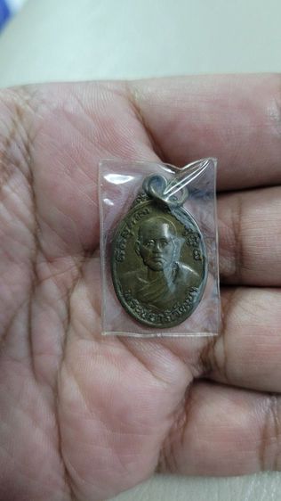 เหรียญหลวงพ่อคร้าม(พระครูอุดมสารคุณ)
ที่ระลึกในการก่อสร้างศาลาการเปรียญ วัดกุ่มหัก จ.สระบุรี ปี2532 เนื้อกะไหล่ทอง
สภาพสวยเดิมๆผิวหิ้งแห้ง รูปที่ 5
