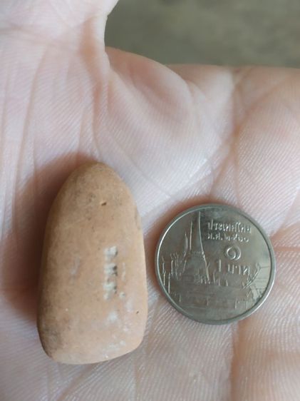 พระเนื้อดินพิมพ์กลาง(พระยืนประทานพร(เจ้าคุณใหญ่)(ผสมผงเก่าแม่ชีบุญเรือน)(เจ้าคุณพระสิทธิสารโสภณ)วัดอาวุธวิกสิตาราม(กรุงเทพฯปี2514))พระบ้าน รูปที่ 11