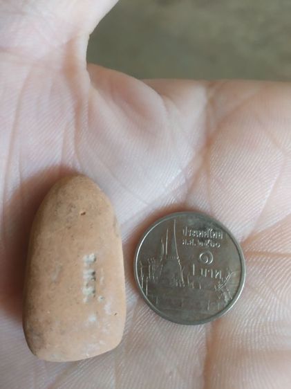 พระเนื้อดินพิมพ์กลาง(พระยืนประทานพร(เจ้าคุณใหญ่)(ผสมผงเก่าแม่ชีบุญเรือน)(เจ้าคุณพระสิทธิสารโสภณ)วัดอาวุธวิกสิตาราม(กรุงเทพฯปี2514))พระบ้าน รูปที่ 12