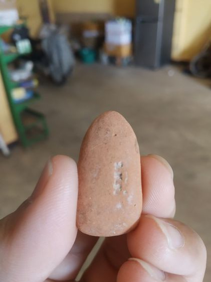 พระเนื้อดินพิมพ์กลาง(พระยืนประทานพร(เจ้าคุณใหญ่)(ผสมผงเก่าแม่ชีบุญเรือน)(เจ้าคุณพระสิทธิสารโสภณ)วัดอาวุธวิกสิตาราม(กรุงเทพฯปี2514))พระบ้าน รูปที่ 6